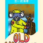 oldvoyager
